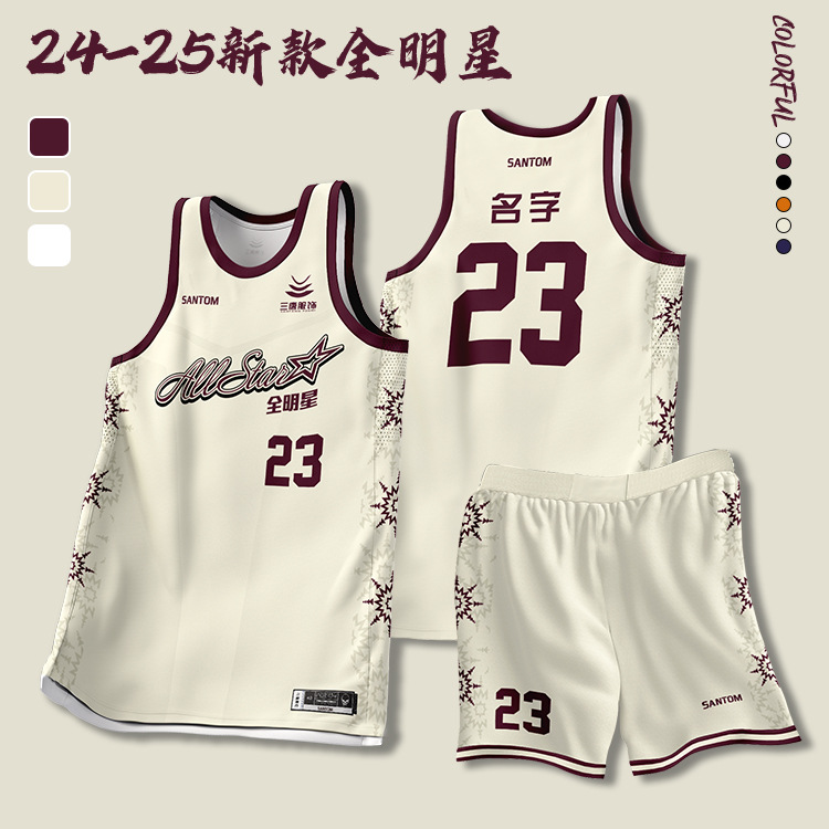 American Basketball Uniform Custom Suit for Male College Students Game Training Team Uniform Quick-Drying Breathable Group Purchase Jersey Customization