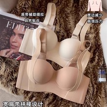 无痕内衣女小胸聚拢显大提拉防下垂上托收副乳调整型无钢圈文胸罩