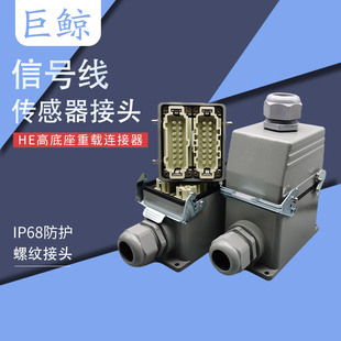 �������d�B����6о10о16о24о�ߵ������ղ��^���� HDC-HE-016-3