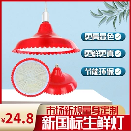 LED支架灯;LED日光灯;植物生长灯