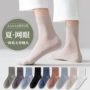薄款防臭商务夏季男袜