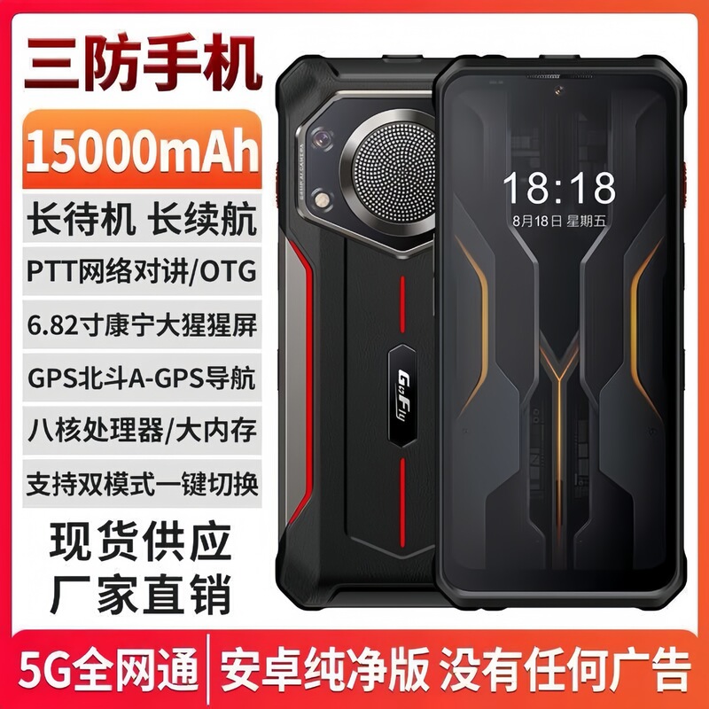 2025 Model 5g Electric Bike for Outdoor Riders, 15000 Battery, Triple Protection, Loud Speaker, Factory Wholesale, Long Battery Life