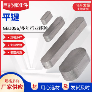 45̖̼�ƽ�I�I�l䓷��I�A��A��ƽ�I�N�����IGB1096