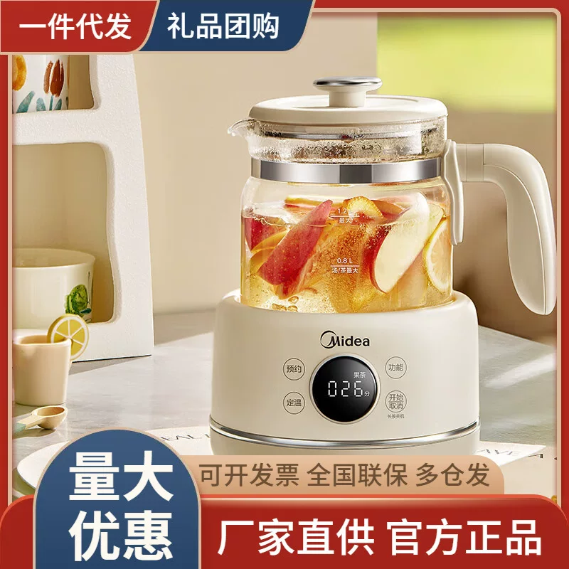 Midea full glass constant temperature kettle baby special milk mixer intelligent milk brewing machine MK-YS12IH01