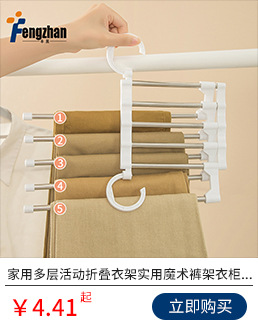 折叠双层裤架 拷贝.jpg