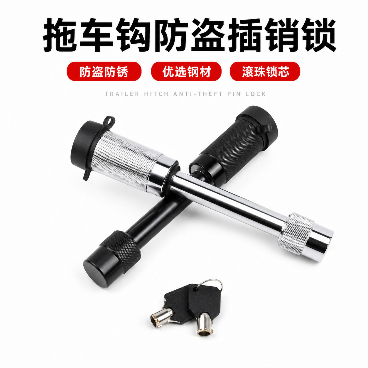 Car Trailer Lock, Trailer Hitch Latch Lock, Vehicle Security Anti-Theft Lock, Modification Accessories, Rv Anti-Trailer Hitch Lock