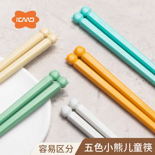 客满多儿童筷子2023家用批发合金筷子卡通快子一人一筷可爱分餐筷