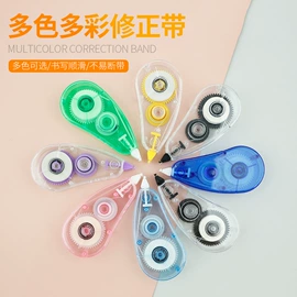 修正带;办公用胶带