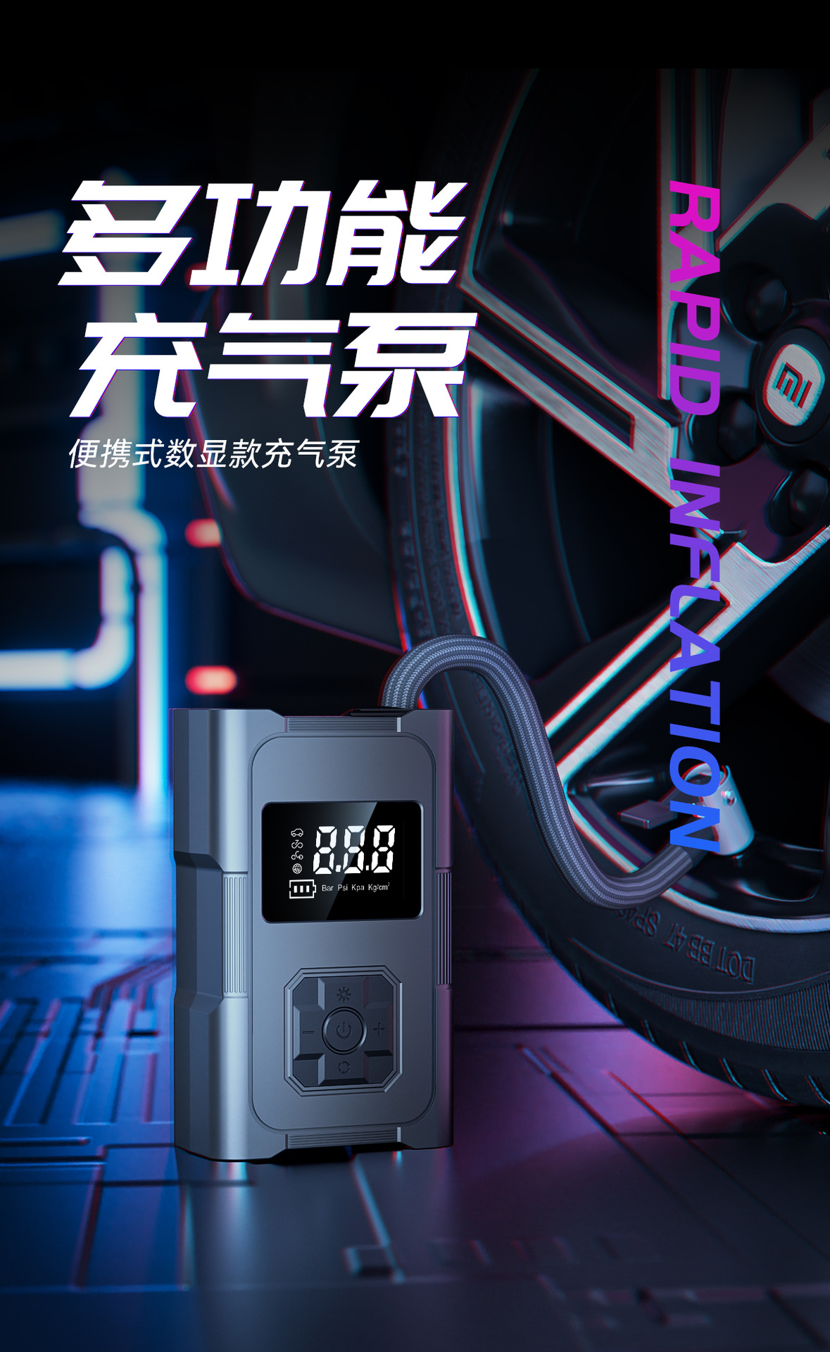 Cross-border portable car air pump, suitable for home use, electric vehicles, and outdoor tire inflation; small, wireless, and electric