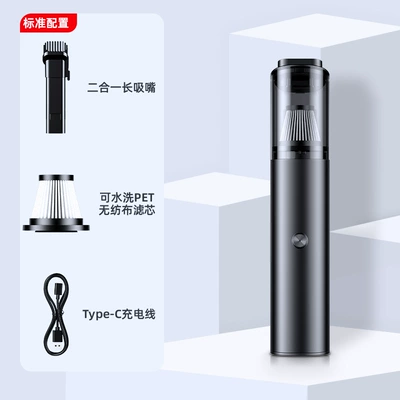 Car portable vacuum cleaner car indoor dust removal large suction small dust blower wireless charging blowing suction dual-purpose (Tozsoranlar) - fashion-edition-elegant-black