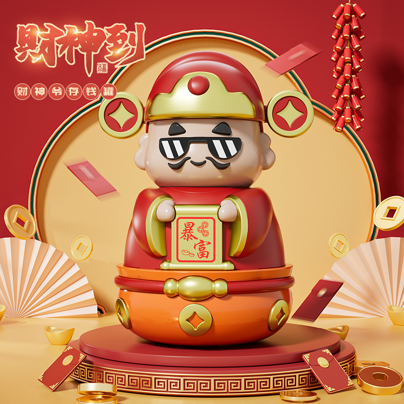 Nuevo Dios de la fortuna depósito de dinero puede ser almacenado y retirado de la marea de la riqueza para niños juguetes para niños niñas regalos de Año Nuevo