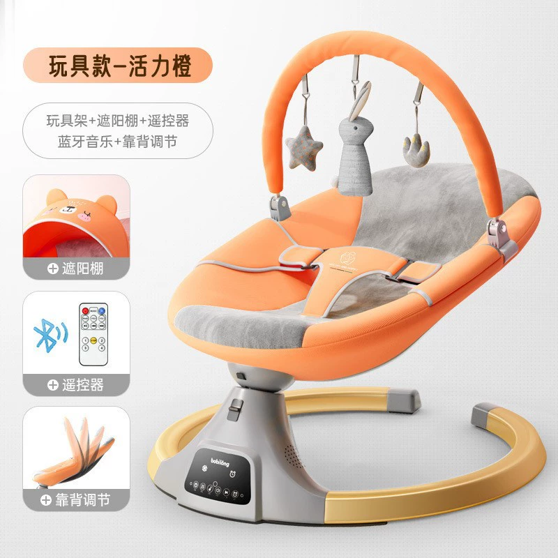 Детская детская качеля, универсальная колыбель для новорожденного для сна