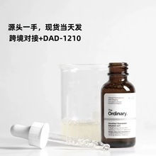 现 The ordinary 12%抗坏*酸葡萄糖苷溶液 维C精华液 30ml