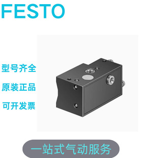 FESTO Festo Proximity Switch SMPO-1-H-B 31008 SMPO-8E 178563 Pneumatic genuine goods Original