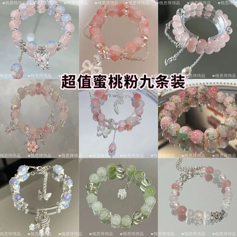 Spot Wholesale Bracelet Bestie Female Summer Dopamine Glass Butterfly Bracelet High-End Jewelry Gift Spot Wholesale Bracelet Bestie Female Summer Dopamine Glass Butterfly Bracelet High-End Jewelry Gift