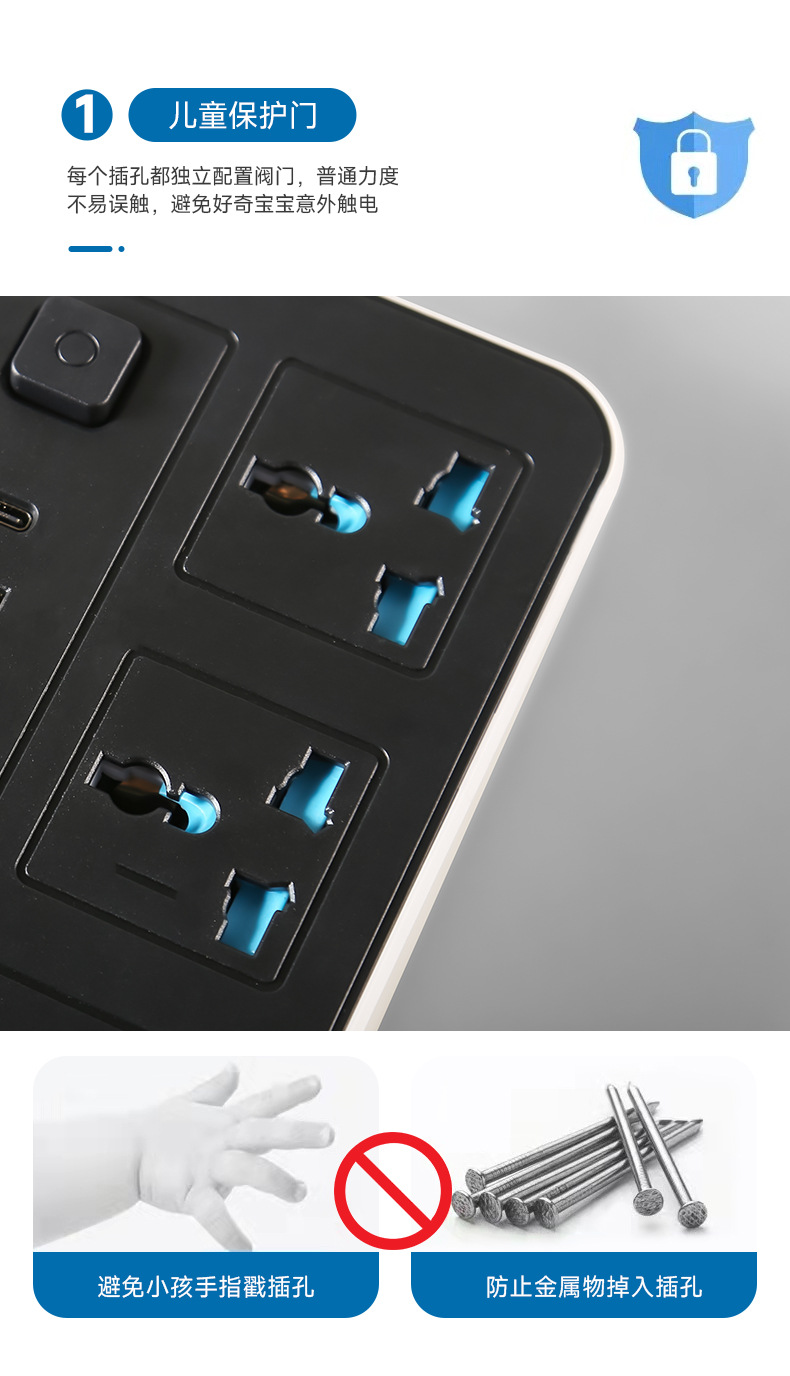 定制排插南非英规欧规多功能开关插座usb插排万能插
