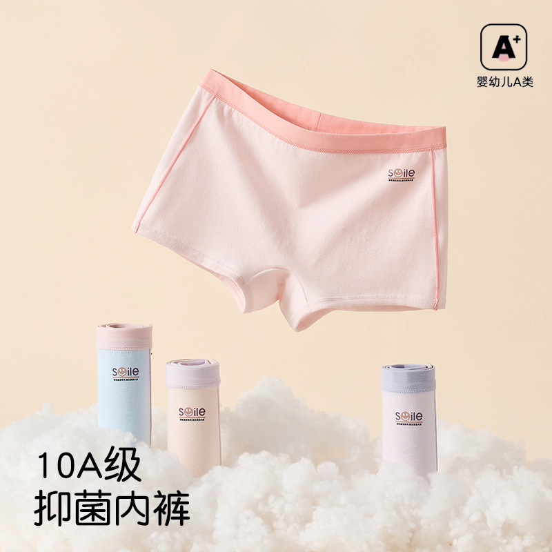 Pure Cotton Contrasting Color Underwear Summer Breathable Girls' Underwear Infant and Toddler Category a Fabric 10A Grade Antibacterial Cotton Boxer Briefs