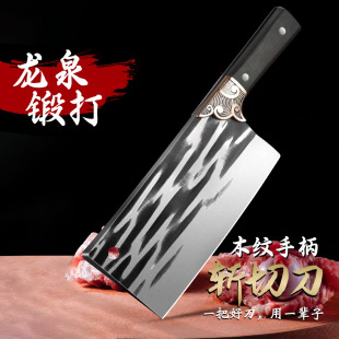 Forged Household Kitchen Knife, Chopping Knife, Vegetable Knife, Meat Knife, Slicing Knife, Kitchen Lady's Kitchen Knife, Special Chopping Knife