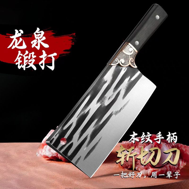 鍛造家庭用包丁、チョッピングナイフ、包丁、肉切り包丁、スライスナイフ、キッチンレディース包丁、専用チョッピングナイフ|undefined