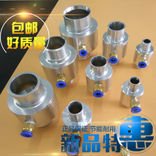 小口径不锈钢气力输送器空气放大器真空输送器10mm12mm16mm19mm