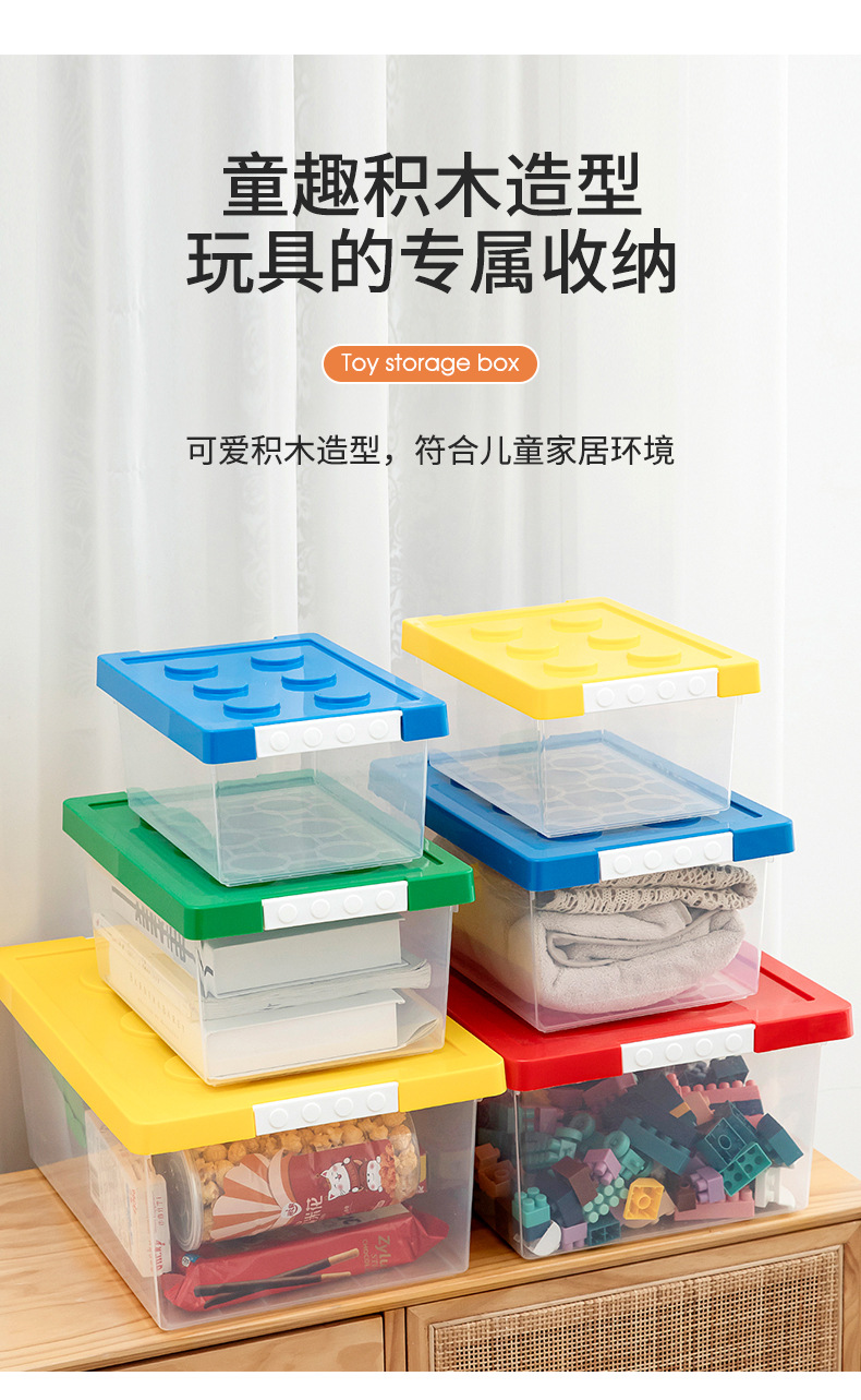 收纳箱_03.jpg