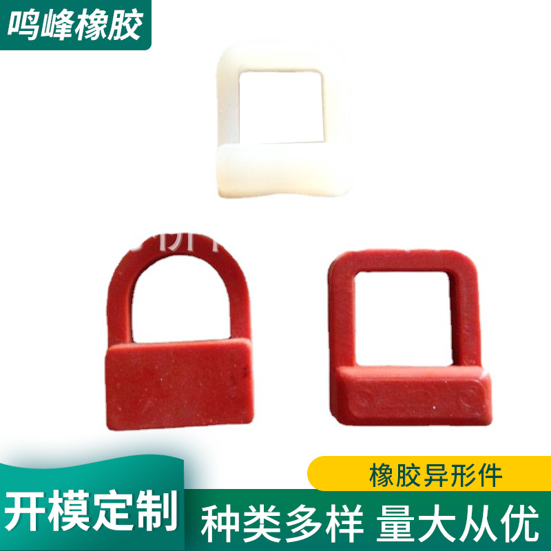 供应 现货硅橡胶密封圈橡胶异形件 点启用硅橡胶密封圈批发