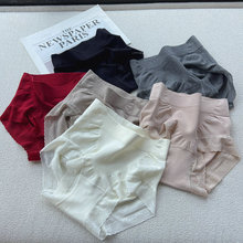 日单~ jin口莱卡氨纶提臀收腹jin口亲肤蕾丝三角无缝内裤030