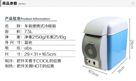 12V car refrigerator, mini cooling and heating small refrigerator for car and home use, small dormitory household cooler, cannot freeze