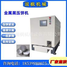 �X�ٻ��X�N���AC ���ռ�����Һ���Ͽ�ռ��С Һ���Fм��C