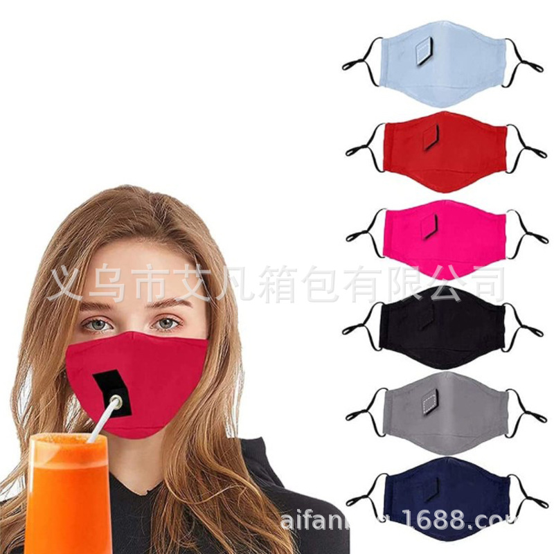 跨境布艺三层创意可插吸管口罩可水洗纯棉布立体防尘口罩现货口罩