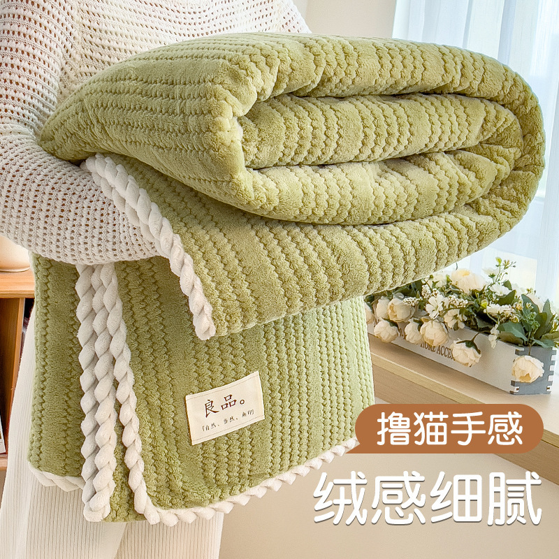 Mantras de invierno engrosadas mantas de lana de coral de doble capa de franela mantas de sofá mantas de siesta mantas de oficina