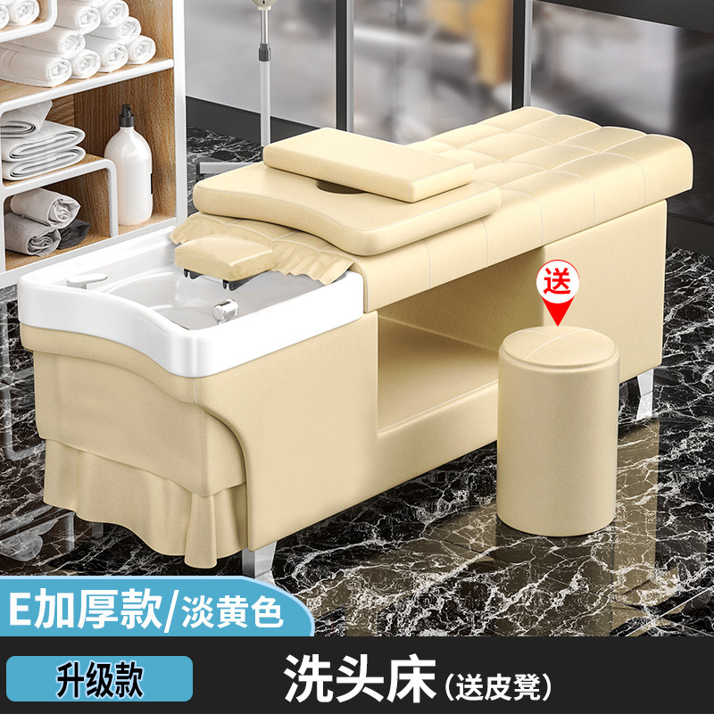 理发店专用洗头床带热水器头疗熏蒸按摩一体发廊洗发恒温头疗床|undefined