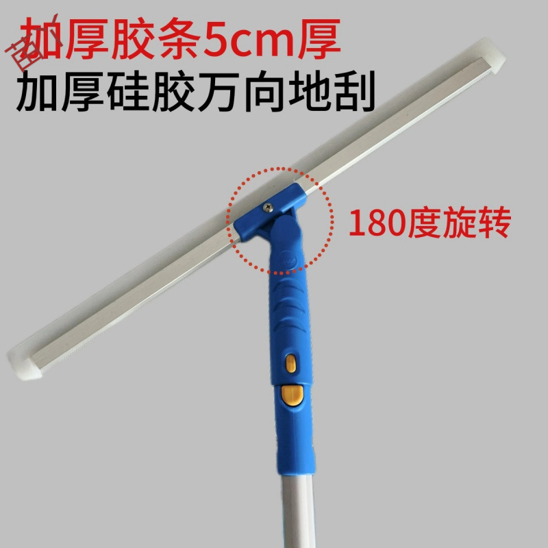 Cleaning Glass Artifact Extended Window Household Cleaning Wiper Tool Scraper Telescopic Double-Sided Window Cleaner Cleaning Glass Artifact Extended Window Household Cleaning Wiper Tool Scraper Telescopic Double-Sided Window Cleaner