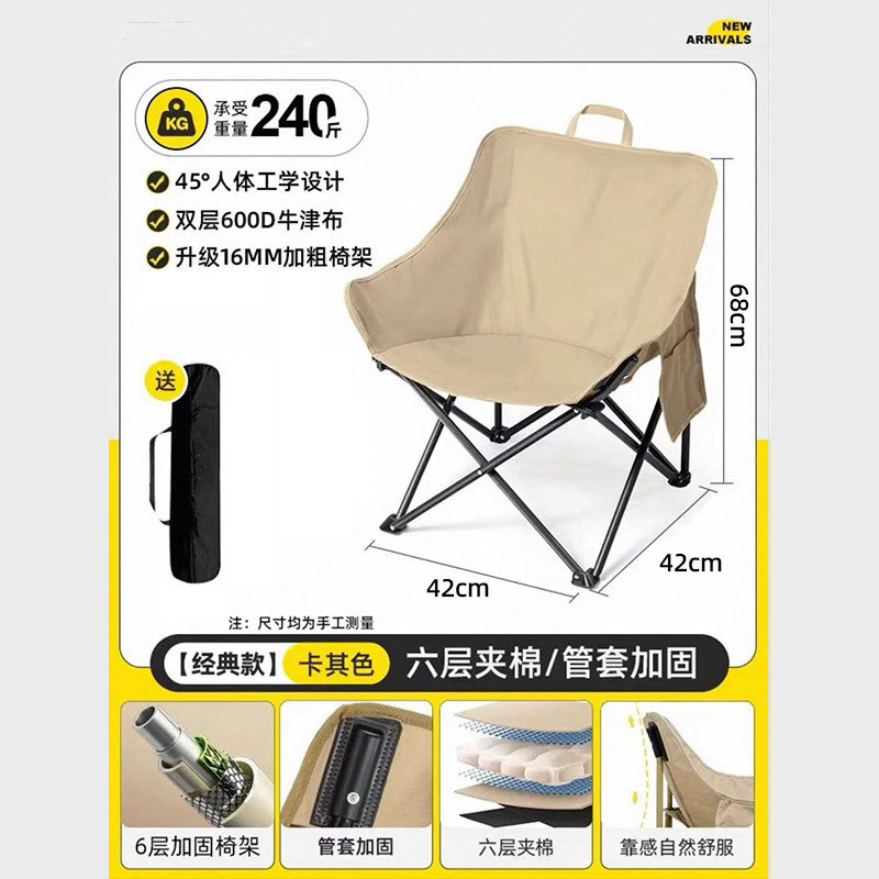 【카키색】문 체어