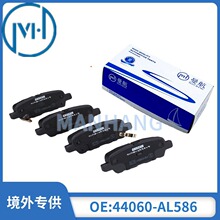 44060-AL586 44060-8H385 D1288����ֱ������ɲ��Ƭbrake pad
