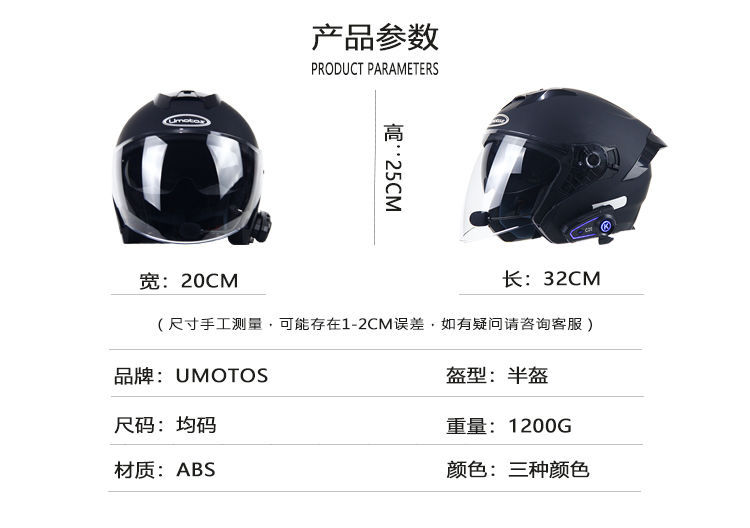 3C Certified Motorcycle Electric Vehicle Helmet Built-in Bluetooth Headset