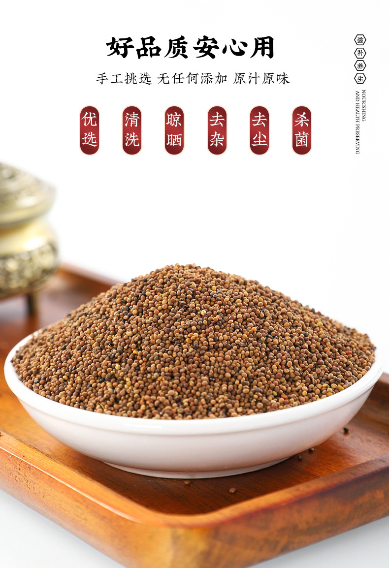 Sha Yuan Zi and Tu Si Zi Herbal Tea Bags 230g Astragalus Cuscuta Seed Blend for Daily Wellness quality and texture