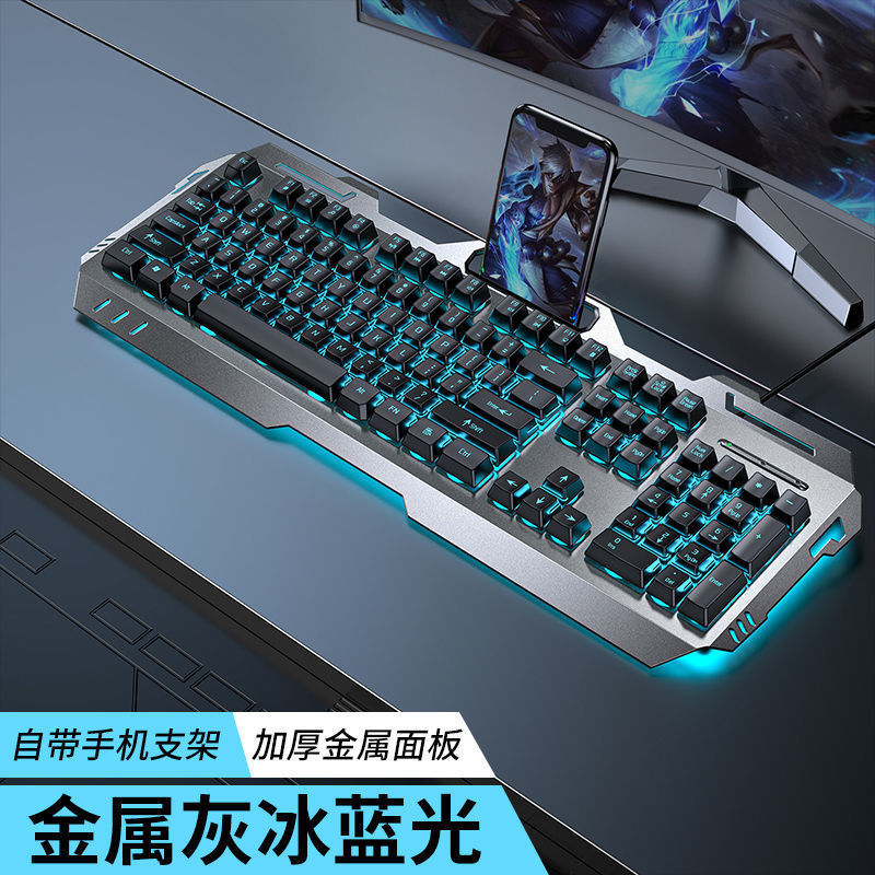 先行者GX330メカニカルタッチキーボードマウスセット ゲーミングeスポーツ発光コンピューターノートパソコンオフィス静音|undefined