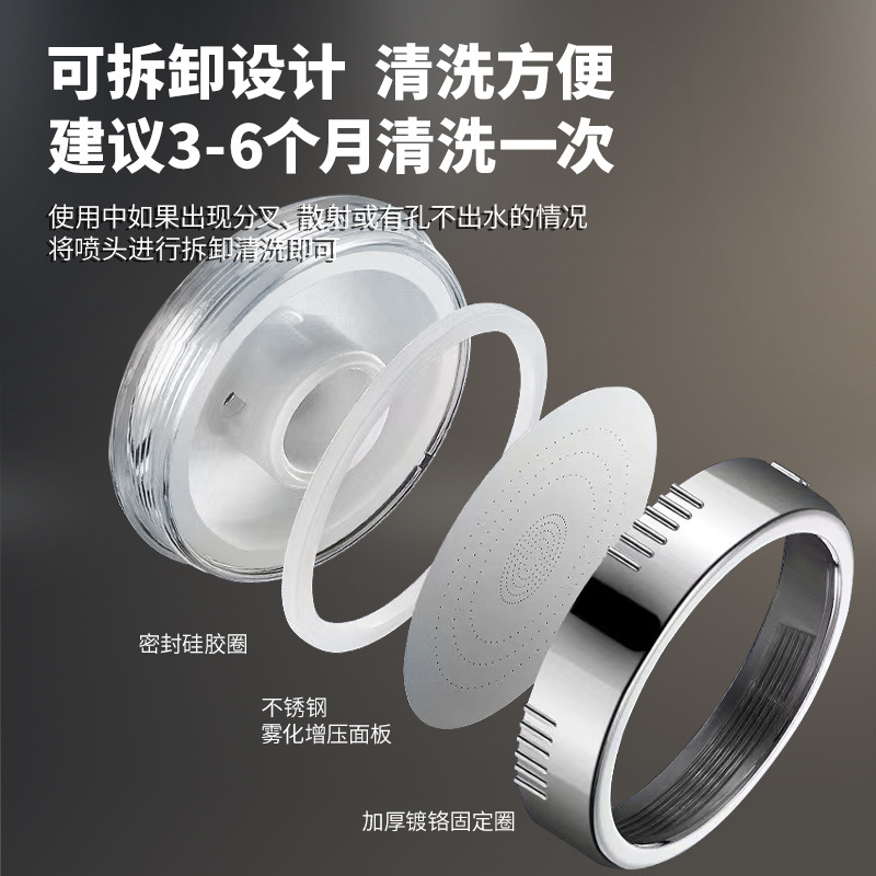 Three-Stage Negative Ion Boosting Filter Shower Head Universal Water-Saving Bath Shower Head Hose Base Shower Set