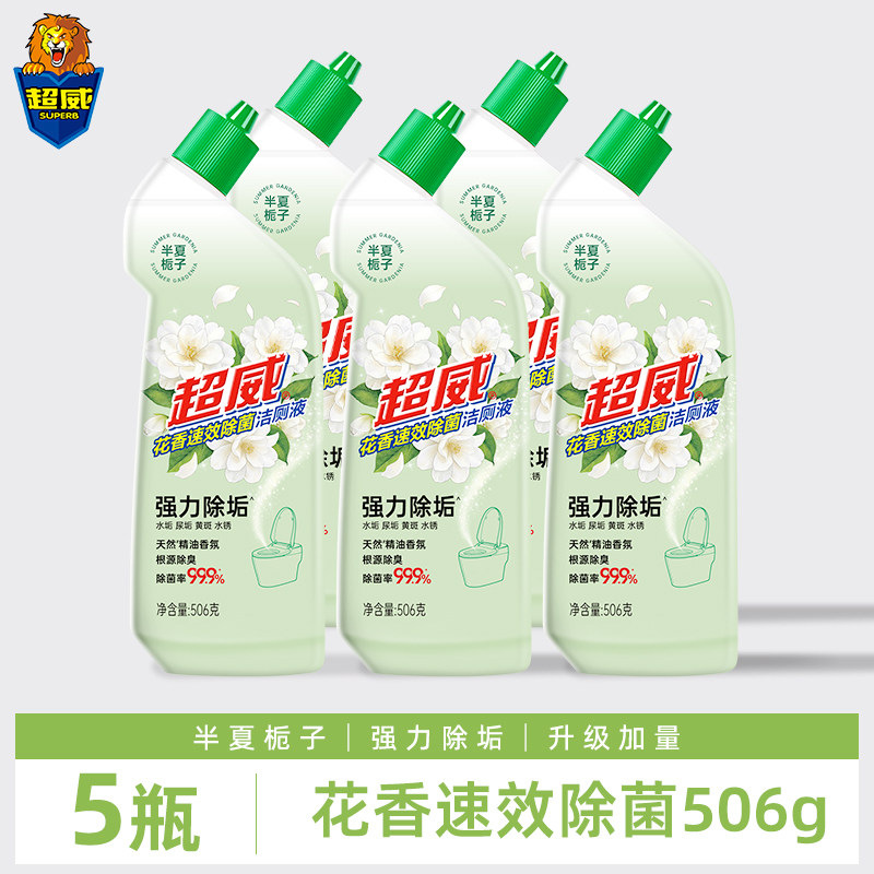 [gardenia fragrance] toilet cleaning 506g*5 bottles