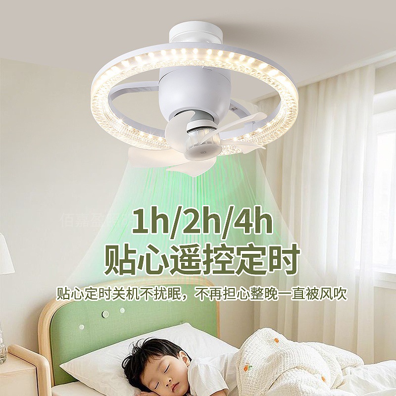 Lámpara de ventilador de cristal 360 ° cabeza sacuda LED lámpara de ventilador de tornillo doméstico lámpara de ventilador integral