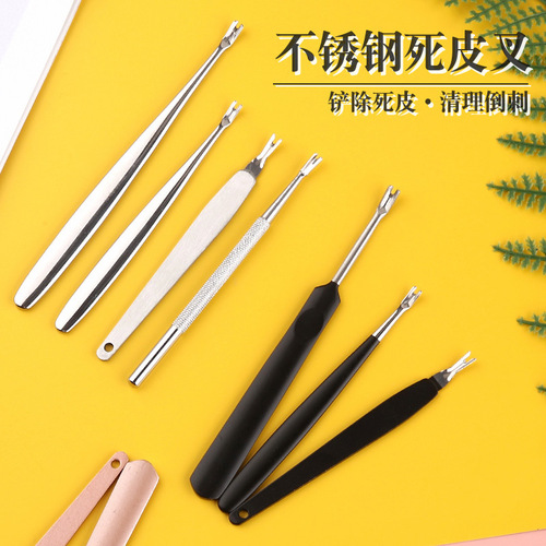Wholesale stainless steel nail peeling fork V-shaped trimming push fork exfoliating hand nail trimming manicure tool