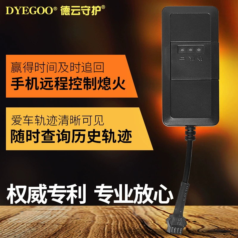 Трансграничный GPS-локатор TK110 электромобиль грузовик автомобиль мотоцикл автомобиль противоугонное устройство в наличии прямые волосы