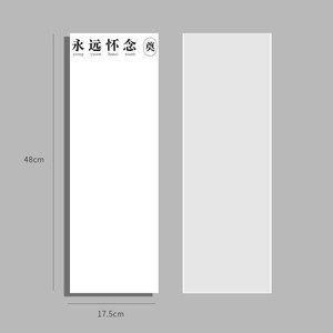 Papel kraft al por mayor para envolver flores para el Festival de Qingming, limpieza de tumbas y ofrendas sacrificiales, ramos estampados en oro para visitar tumbas durante el Festival de Qingming.