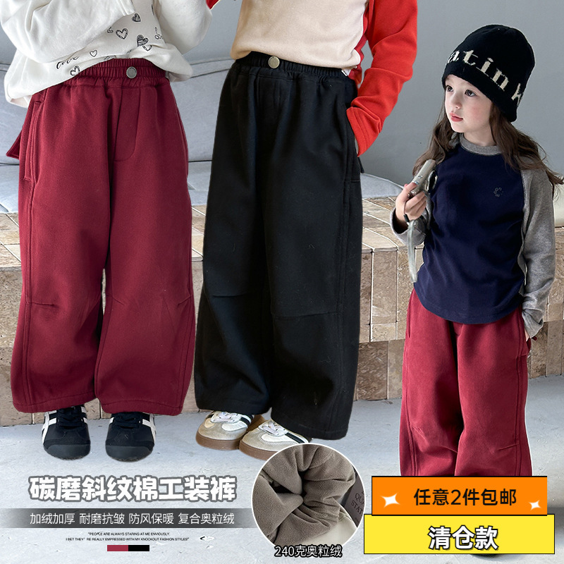 清仓款【加绒】童裤韩版儿童工装裤宽松复合240g奥粒绒休闲长裤子