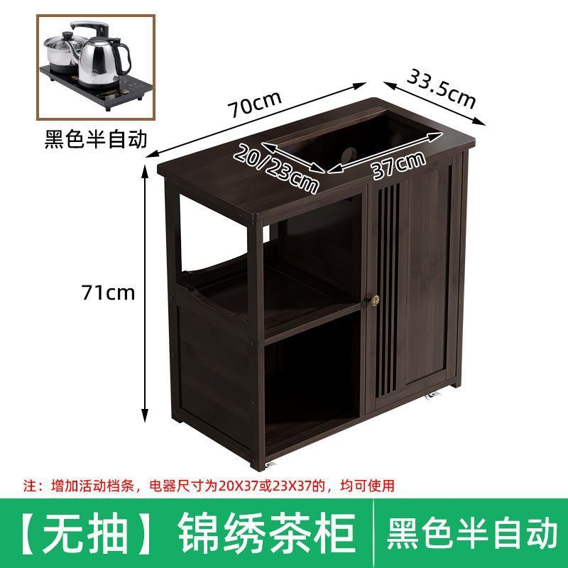 移动茶水柜大板茶桌侧边柜茶几茶台烧水壶一体茶边柜茶具置物柜|undefined