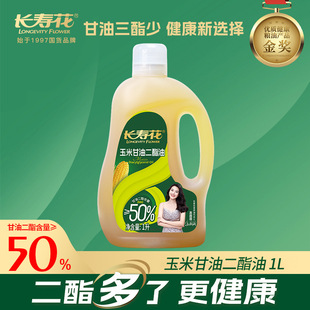 �L�ۻ����Ͷ���ʳ����50%DAG����1L����DAG������ƿ�b���D����