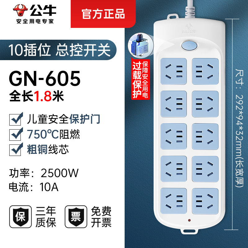 총 제어 10 삽입 위치-605-1.8m