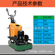 12ͷ�������̻���ƺ��ĥ��7.5KW 600 660ˮĥʯ���淭���׹��