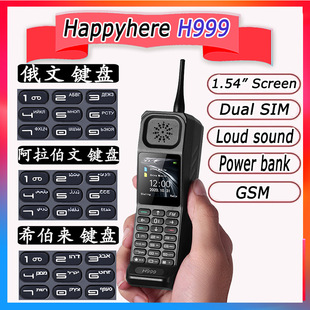 Foreign trade cross-border retro small mobile phone a variety of foreign language keys charging treasure voice King Power